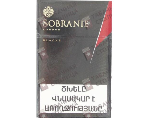 Сигареты Sobranie London Blacks Compact Сигареты Sobranie London Blacks Compact