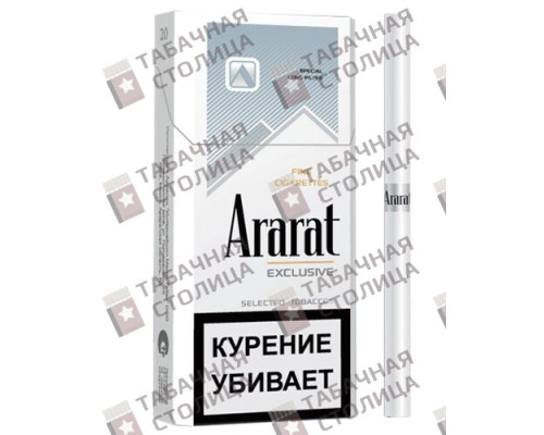 Сигареты Ararat Exclusive Сигареты Ararat Exclusive