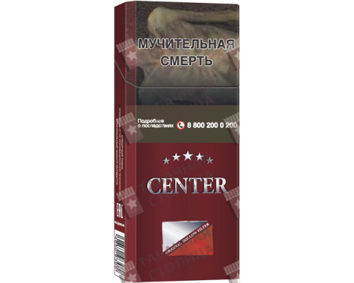 Сигареты Center Super Slims Red Сигареты Center Super Slims Red