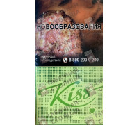 Kiss Fresh Apple
