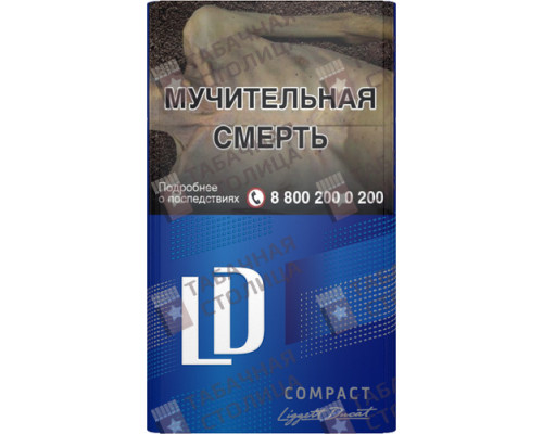 Сигареты LD Compact Blue Сигареты LD Compact Blue