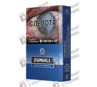 Dunhill Master Blend Blue