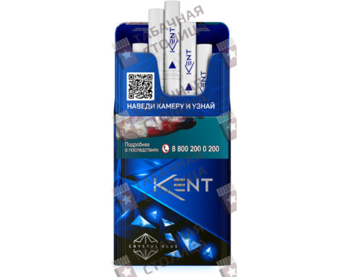 Сигареты Kent Crystal Blue Сигареты Kent Crystal Blue