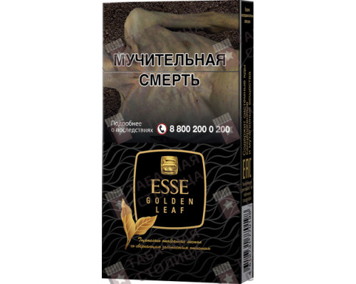 Сигареты Esse Golden Leaf Сигареты Esse Golden Leaf