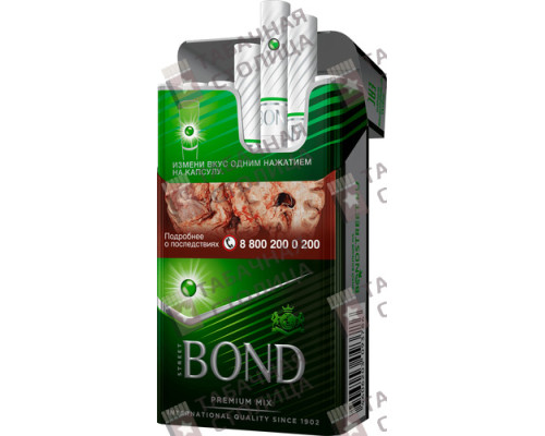 Сигареты Bond Street Compact Premium Mix Green Сигареты Bond Street Compact Premium Mix Green