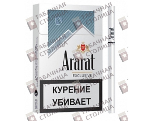 Сигареты Ararat Exclusive Nanokings Сигареты Ararat Exclusive Nanokings