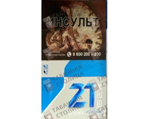 Сигареты 21 Век №5 Superslims Сигареты 21 Век №5 Superslims