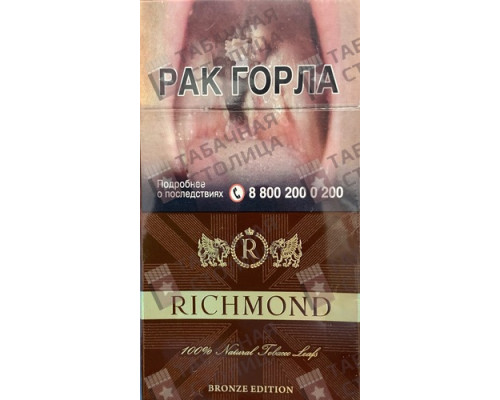 Сигареты Richmond Coffee Superslim Сигареты Richmond Coffee Superslim