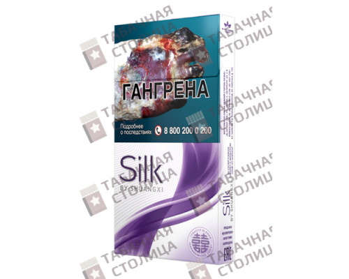 Сигареты Silk by Shuangxi Сигареты Silk by Shuangxi