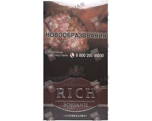 Сигареты Aroma Rich Coffee SuperSlim Coast Сигареты Aroma Rich Coffee SuperSlim Coast