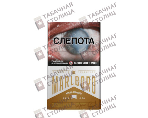 Сигареты Marlboro Crafted Gold Сигареты Marlboro Crafted Gold