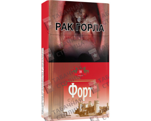 Сигареты Форт Слим Сигареты Форт Слим