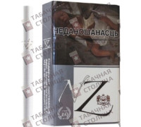 NZ 4