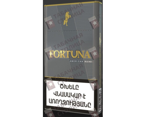 Сигареты Fortuna SS Gray Сигареты Fortuna SS Gray