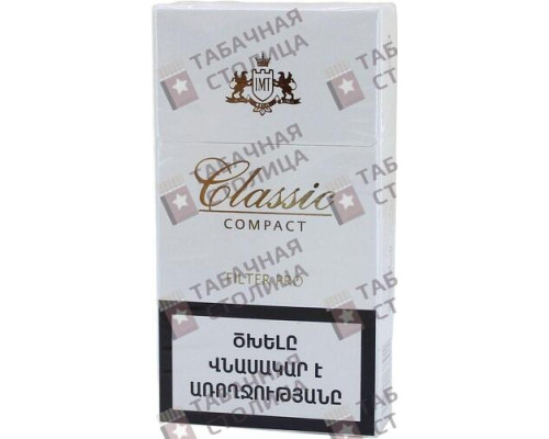 Сигареты Classic Compact Filter Pro Сигареты Classic Compact Filter Pro